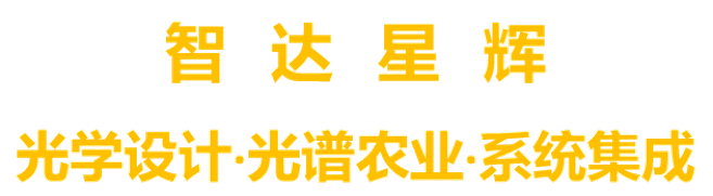 北京智达星辉电子科技有限公司